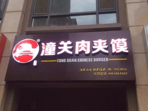 顺平POS机办理成功案例