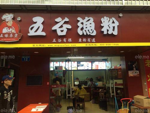 顺平POS机办理成功案例