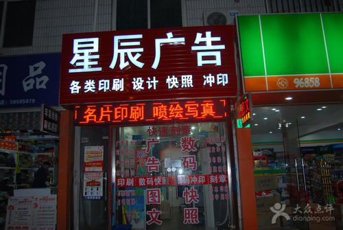 高碑店POS机办理成功案例