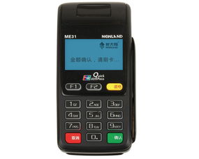 顺平如何申请银行刷卡机在