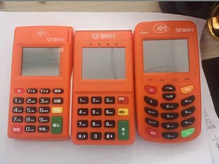 顺平想办个pos机,具体